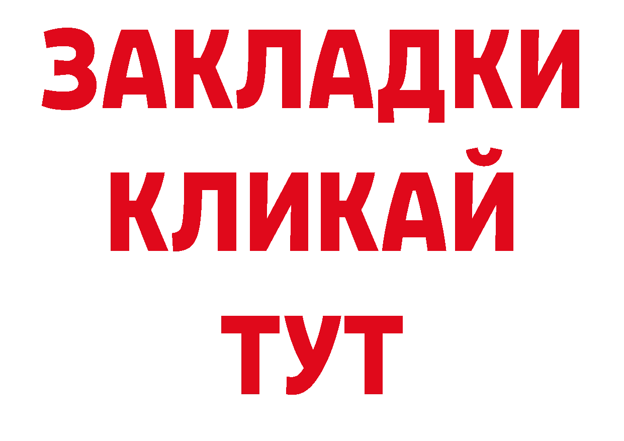 Марки NBOMe 1,8мг как зайти нарко площадка ОМГ ОМГ Алдан