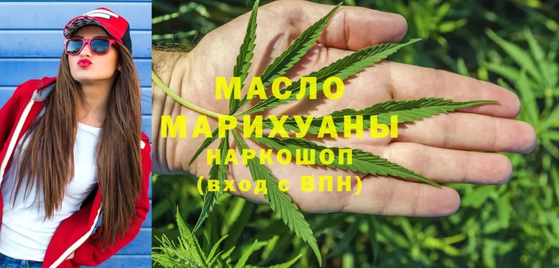 ОМГ ОМГ tor  Алдан  Дистиллят ТГК THC oil  где найти  